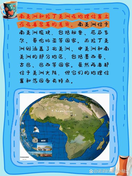南美洲各国语言大揭秘！你了解几种南美语言？
