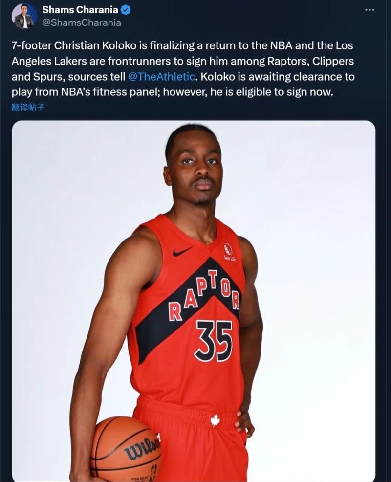前NBA球员诺里斯科尔现在在哪打球？