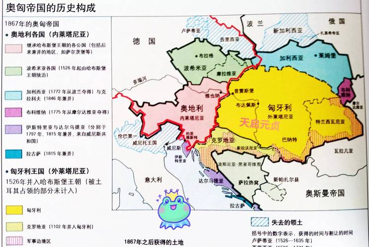 奥地利是哪个国家的？简单了解奥地利国家概况