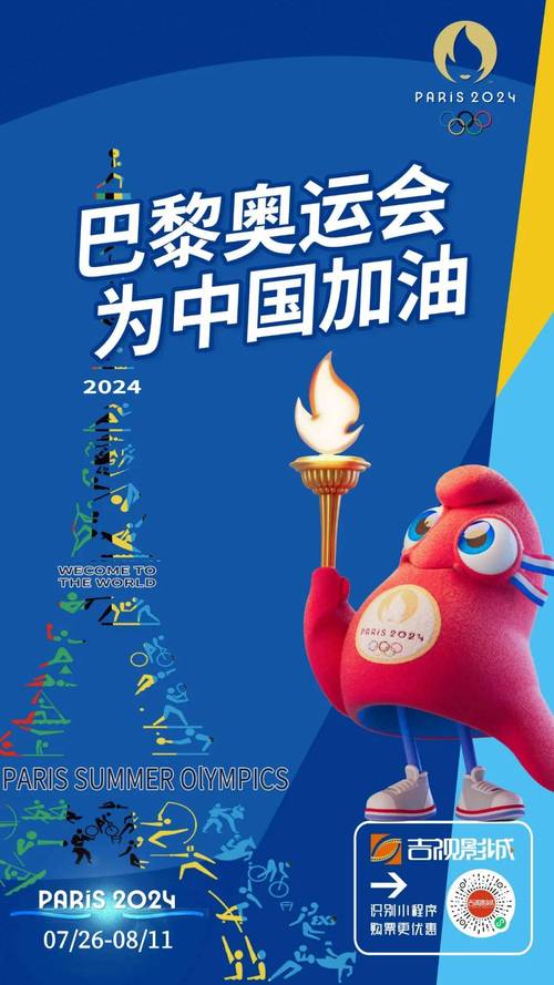 哪里可以收看奥运赛事直播？电视、网络、手机都能看！