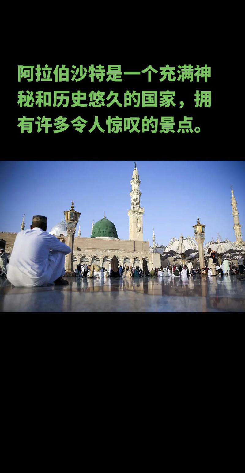 迪拜和沙特，到底哪个国家人民更富有？深度分析！