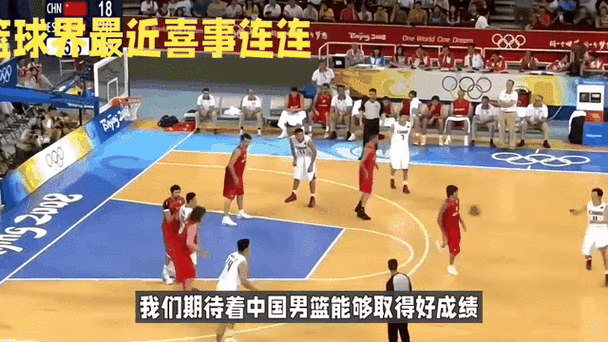 2023男篮世锦赛在哪看？多个平台任你选！