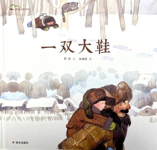 揭秘央视四大破鞋：那些你不知道的故事