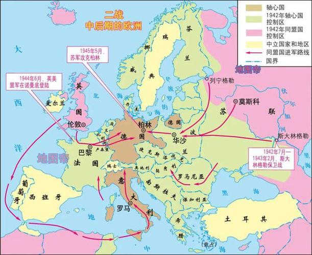 意大利属于德国吗？地理位置与国家关系大揭秘