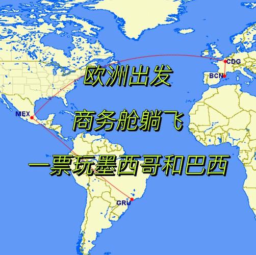 墨西哥和巴西哪个更乱？深度解析两国治安状况
