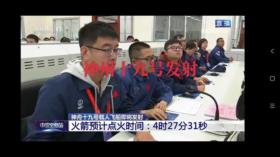 如何观看火箭比赛？简单方法，高清流畅！