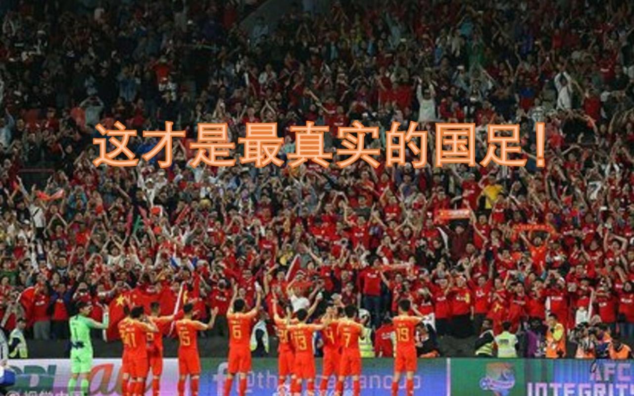 国足夺冠后，春晚会邀请他们吗？几率有多高？