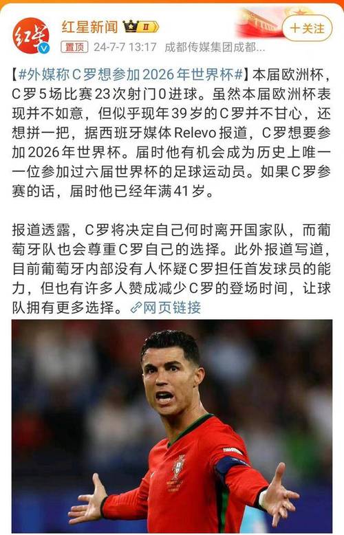 德国世界杯小组赛出局：主帅低估难度还是球员状态低迷？