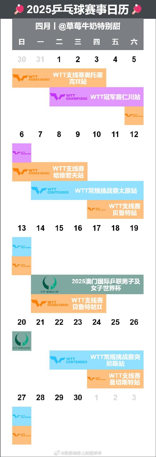 2025全运会什么时候开幕？比赛时间地点安排大揭秘！