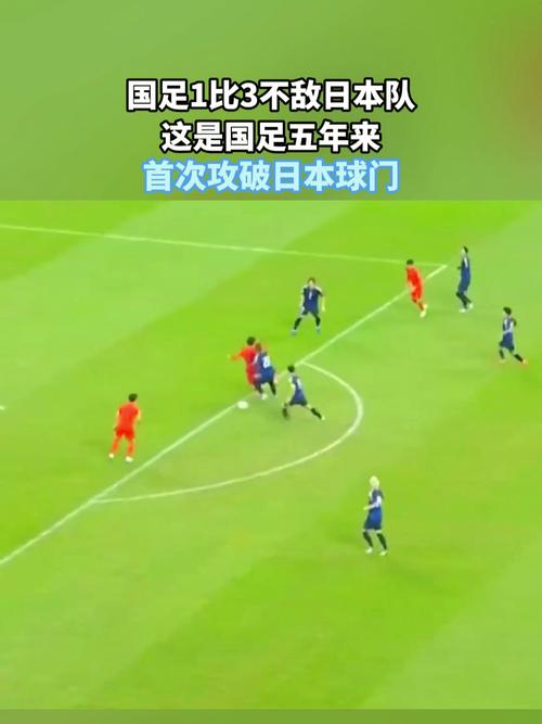 国足对日本谁赢了？U15国少点球大战惊险胜日本！