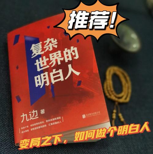 昔日天才贾努扎伊的没落：伤病和机遇错失是主因？