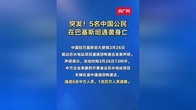 巴基斯坦真的对中国友好吗？背后真相你可能不知道