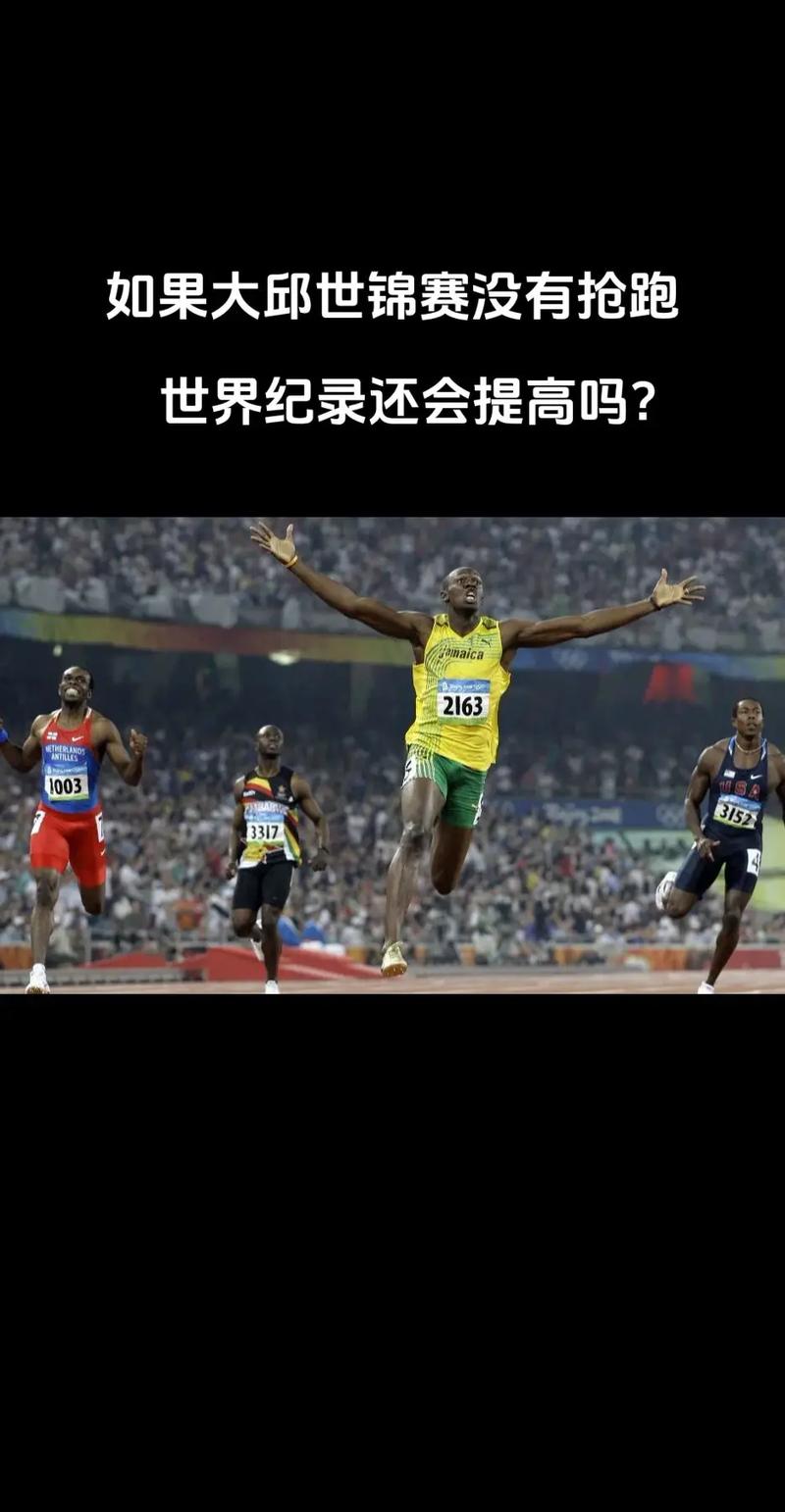 世界百米五虎排名谁第一？速度与激情巅峰对决！