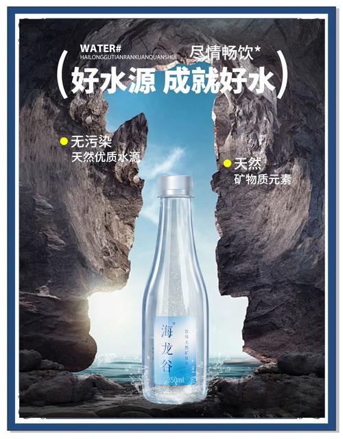 恒大冰泉矿泉水好喝吗？口感体验及性价比分析