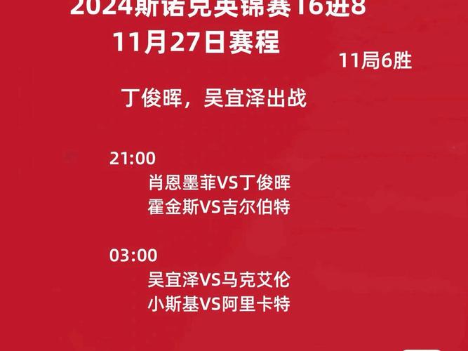 急！英超联赛啥时候开打？2025-2026赛季开赛日期