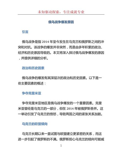 俄乌战争持续，俄罗斯还能坚持多久？专家预测及分析