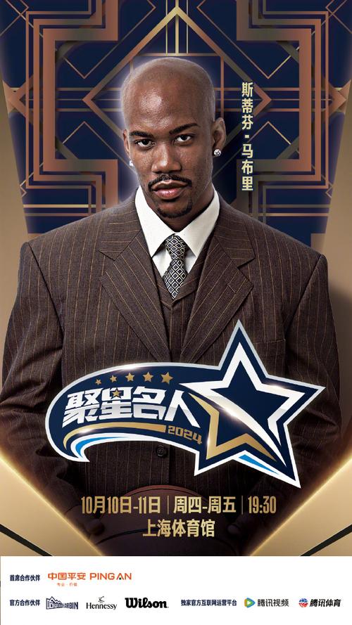 马布里在NBA和CBA分别赚了多少钱？他的年薪有多高？