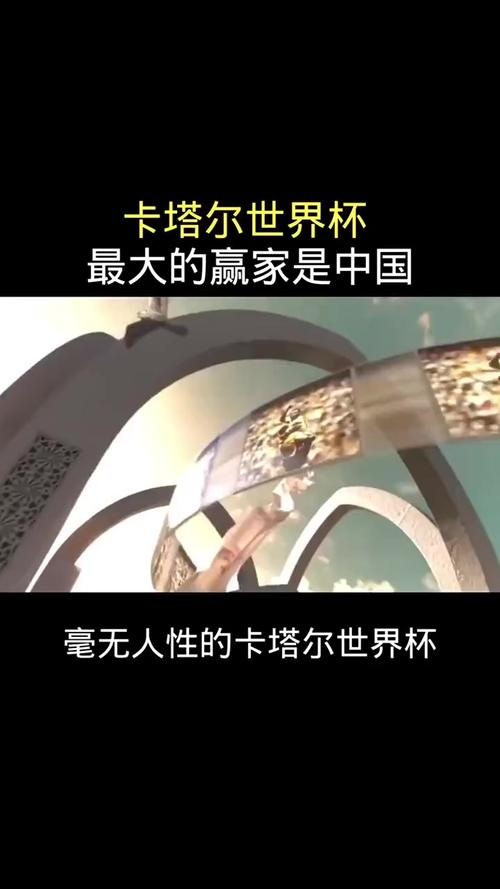 卡塔尔是哪个国家？世界杯之后，我们更要了解它