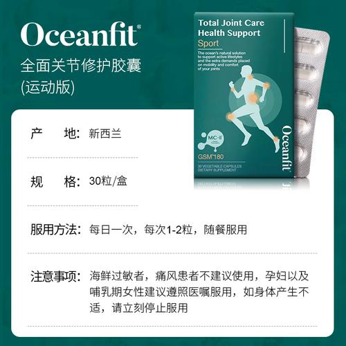 想知道维骨力价格？这篇告诉你答案