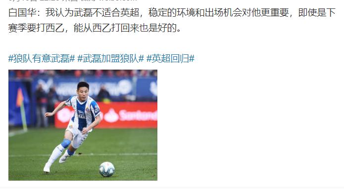 想知道英超联赛的结束时间？这里有你想要的答案！