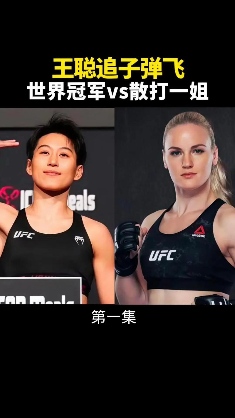 如何免费观看UFC比赛？高清直播渠道推荐