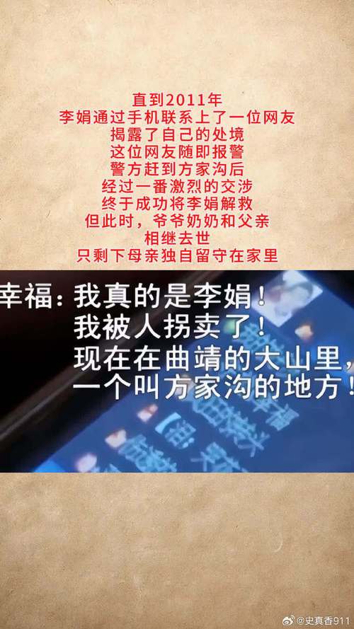 揭秘央视四大破鞋：那些你不知道的故事