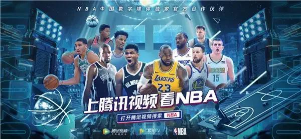 想看NBA比赛？告诉你都在哪些地方直播