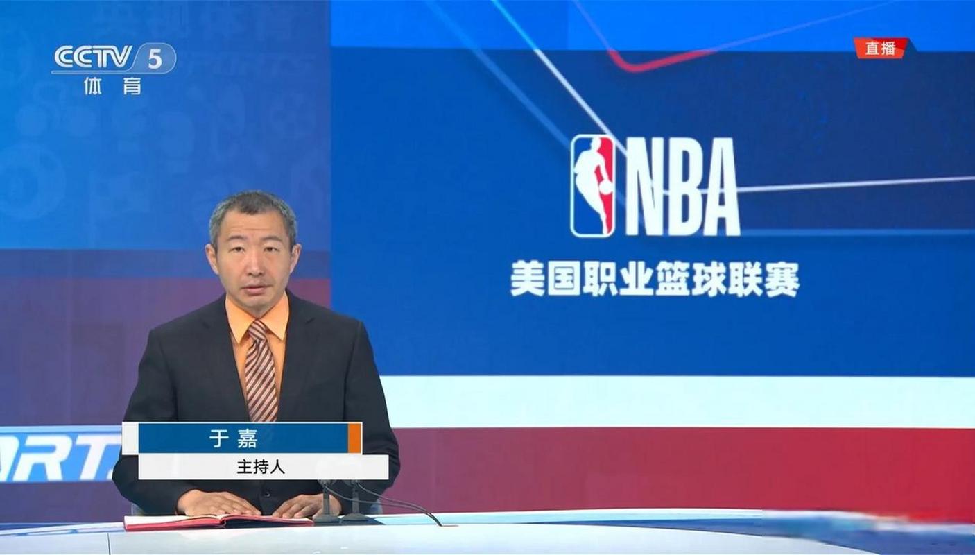 央视停止转播NBA了吗？现在央视还播NBA吗？