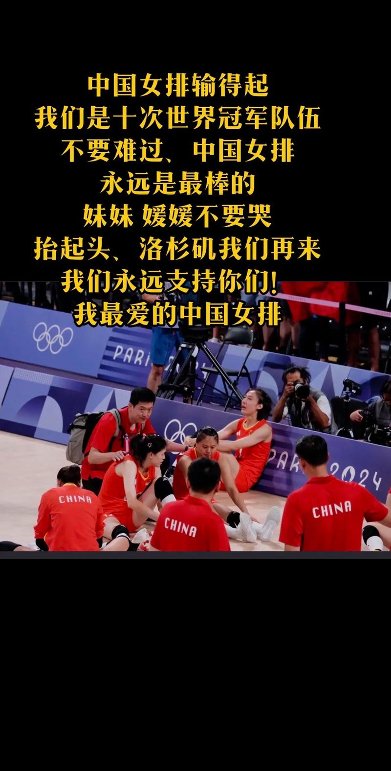中国女排：谁的人缘最好？她们的友谊令人羡慕！