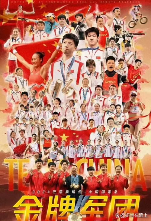 中国奥运冠军有哪些？回顾那些辉煌的奥运时刻