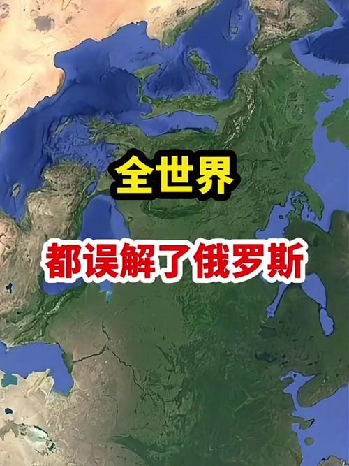 俄罗斯是发达国家吗？真相或许让你意外