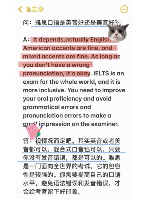 搞定Lucas发音！英音美音对比学习方法