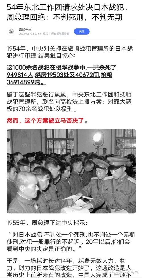 “百人之斩”是什么意思？了解这段令人发指的历史事件
