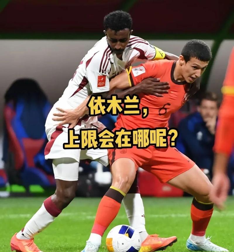 深度解析布斯克茨的足球实力，他究竟有多强？