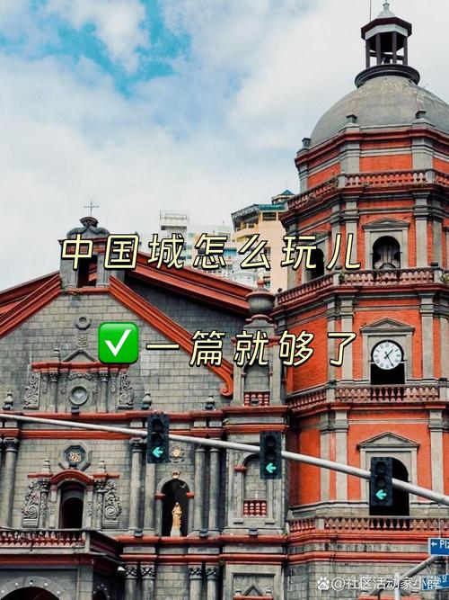 菲律宾的首都是什么城市？马尼拉：东西方文化交融的中心！
