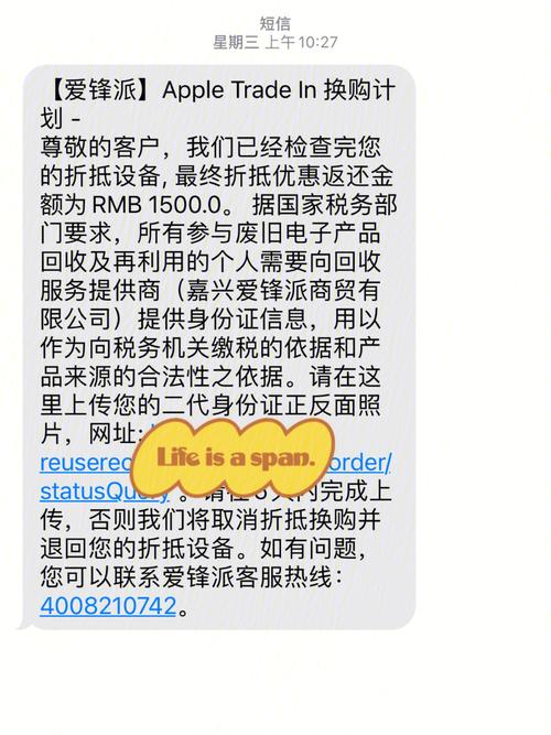 爱锋派回收价格与官网差距大吗？深度分析