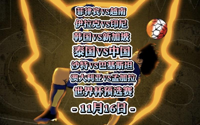 菲律宾足球近年进步快吗？揭秘其成功秘诀