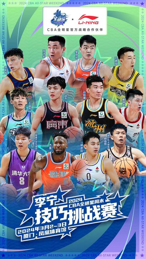 CBA赛程几号开始？揭晓季后赛开赛日期，4月4日激情上演！