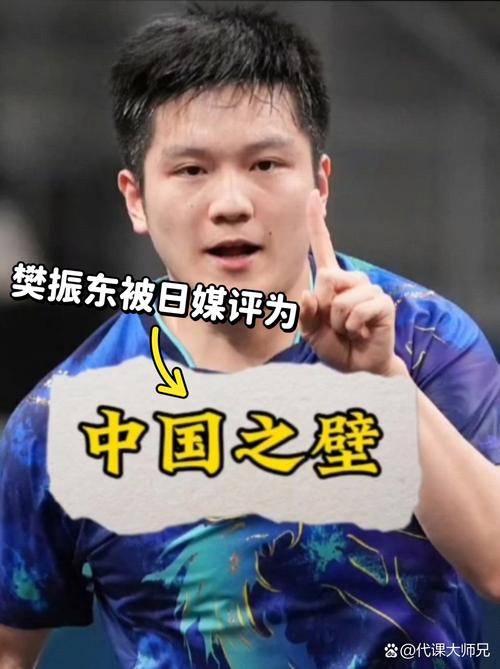 中国乒乓球世界第一的底气是什么？实力说话！