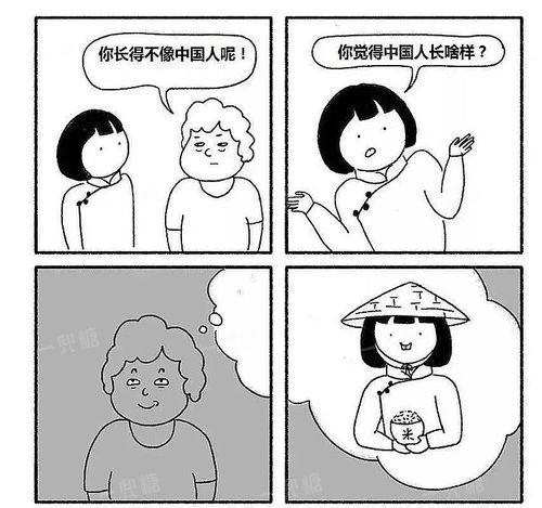 揭秘央视四大破鞋：那些你不知道的故事