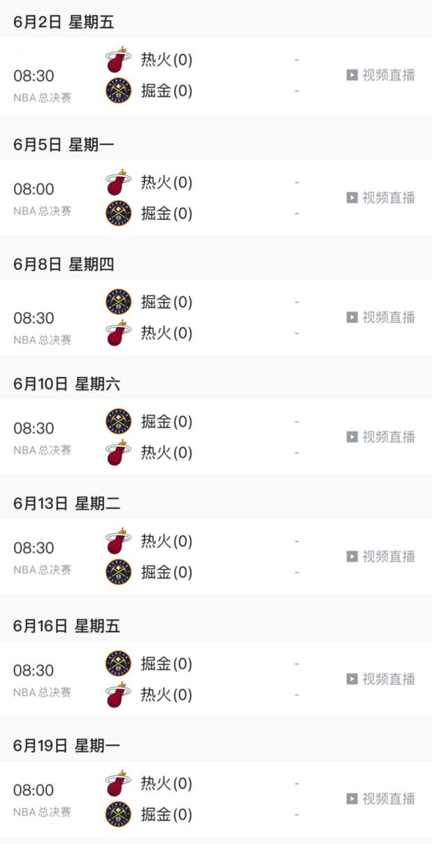 今年NBA总决赛是几月份？告诉你准确的比赛时间！