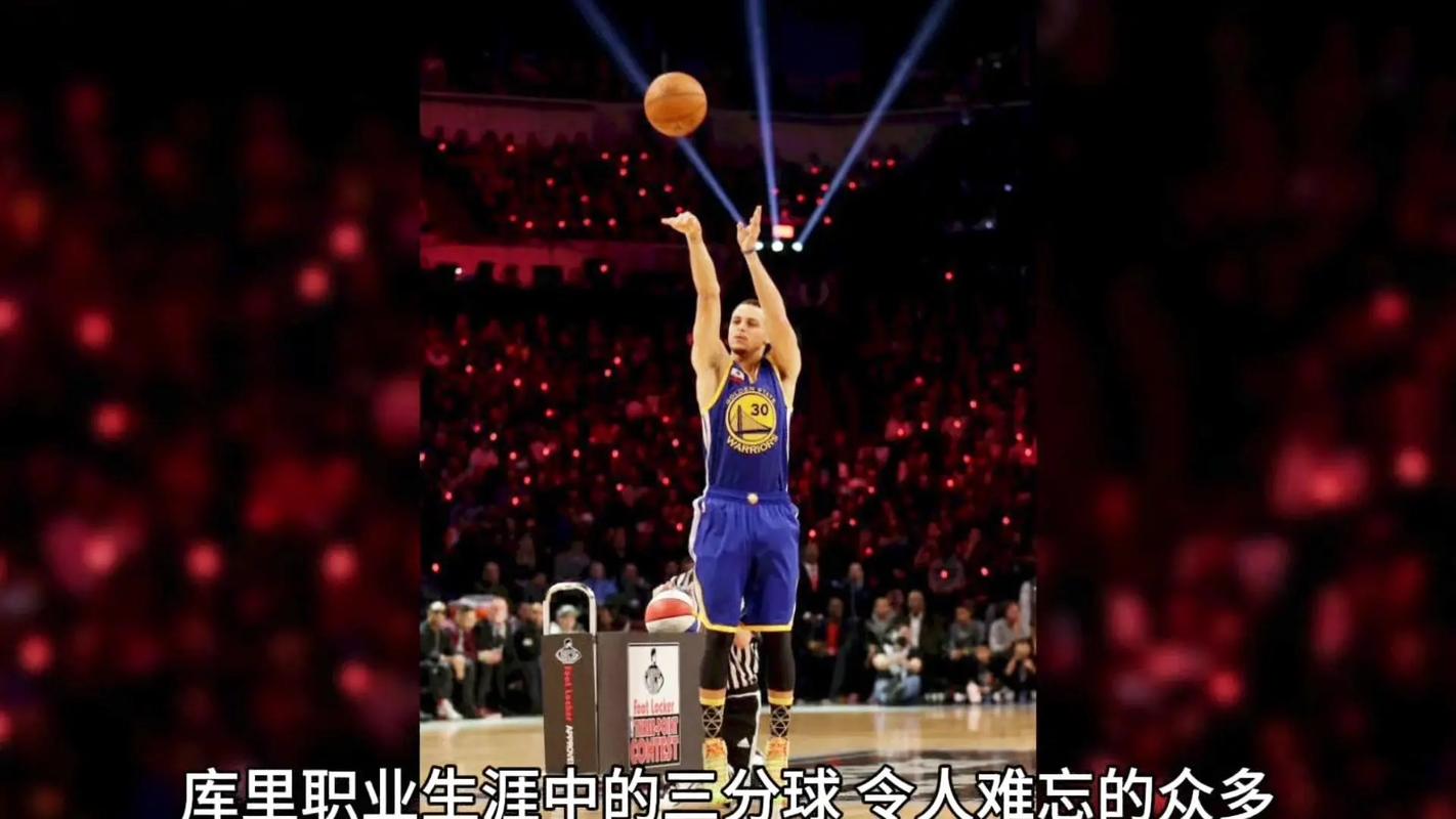 库里总得分突破多少分？看看库里生涯得分数据排名！