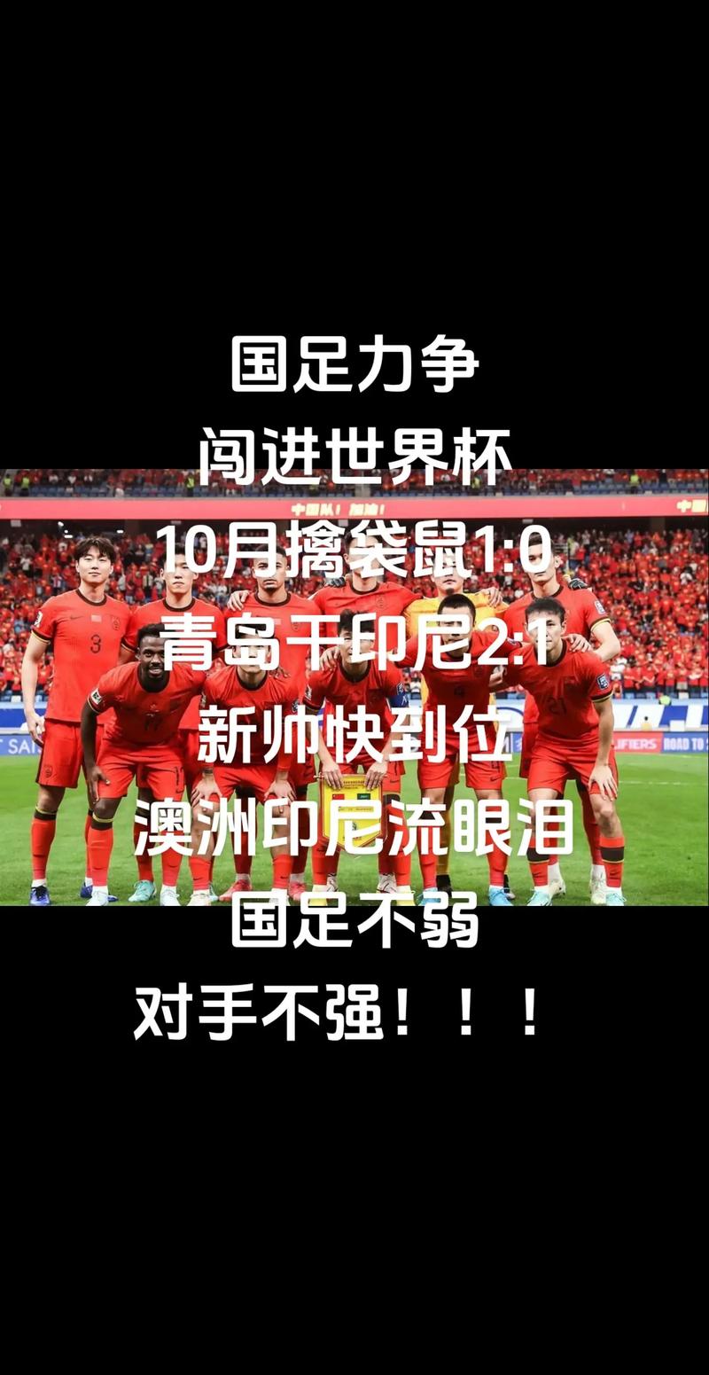 国足输球的真正原因是什么？一文看懂中国足球的困境