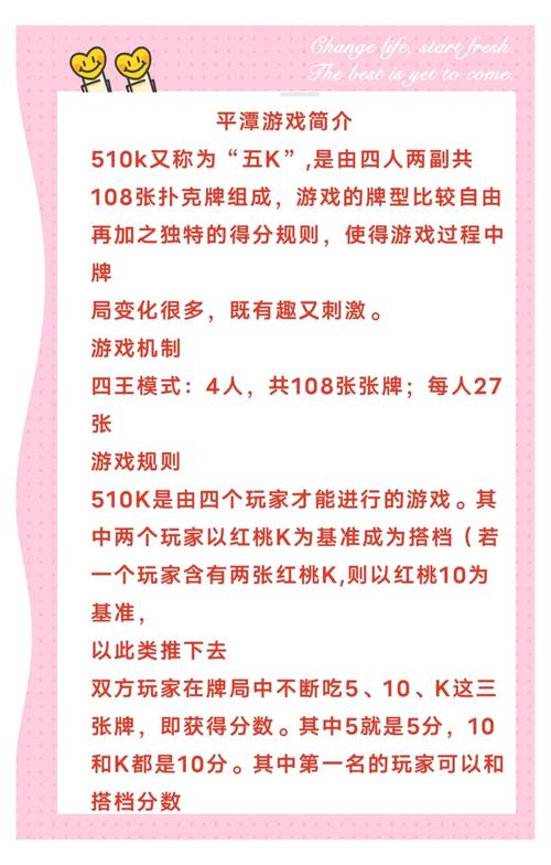 想玩足彩？先看看这个玩法介绍，避免踩坑！