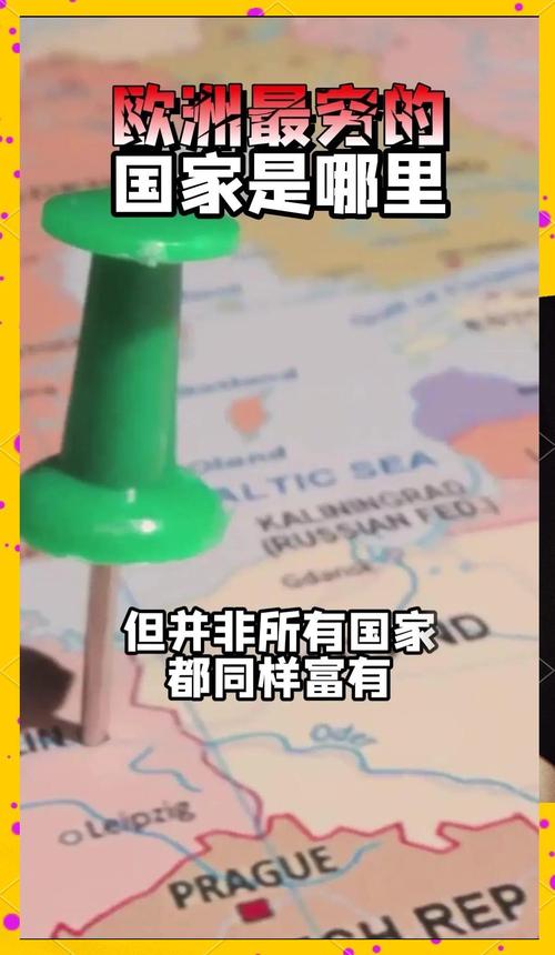 西方国家中，希腊为什么对中国这么友好？