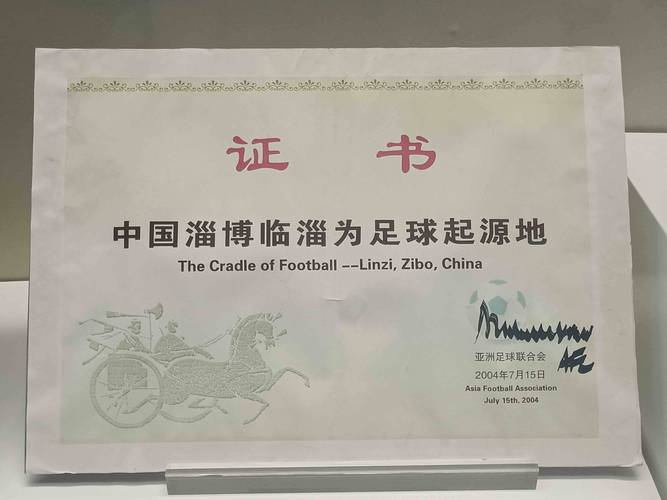 寻找靠谱的足球资讯网站？这里有你想要的答案！