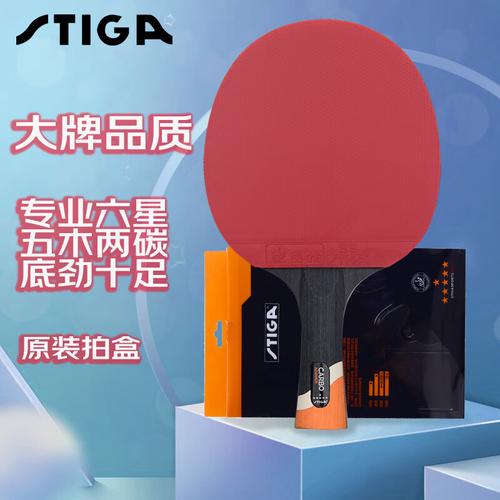买乒乓球拍选哪个牌子？不同价位段品牌推荐及对比