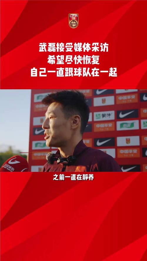 最新消息：武磊现在年薪多少？带你了解他的财富之路