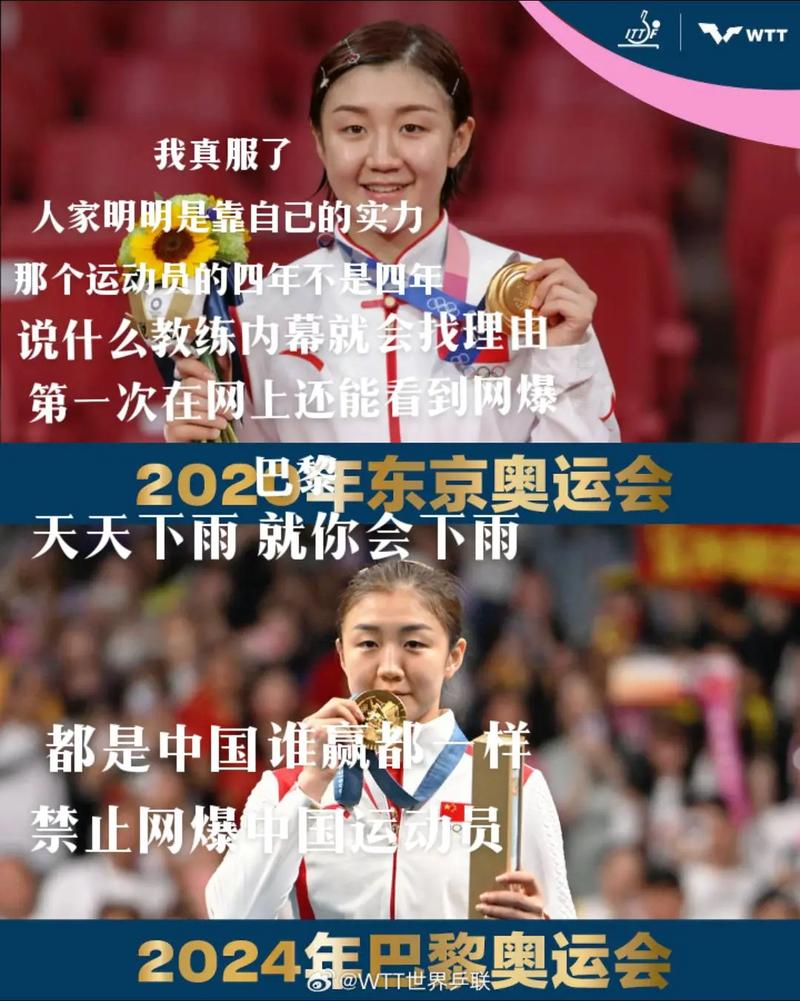 谁是中国奥运冠军？带你认识这些为国争光的健儿