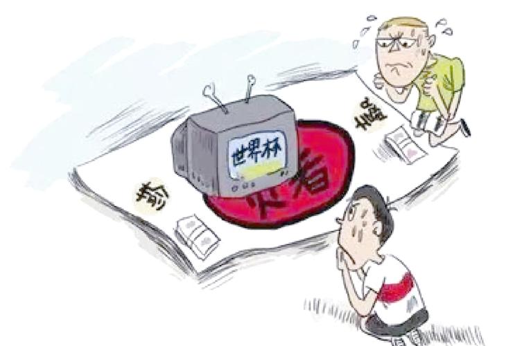 世界杯买球是违法行为吗？如何避免参与赌球？